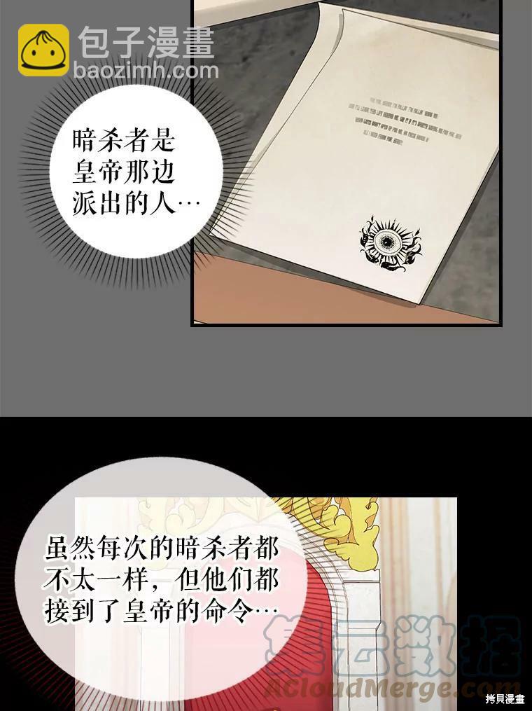 第91话7