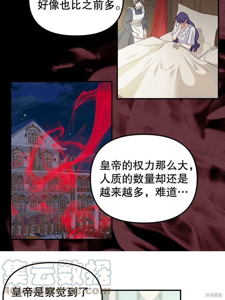 第93话10