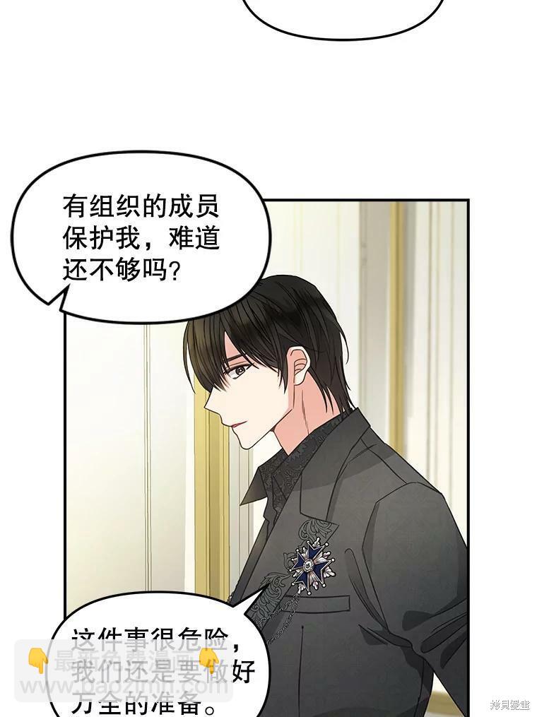第93话15