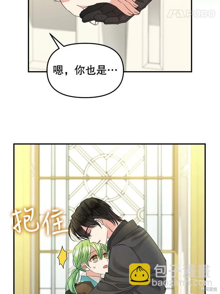 第93话18