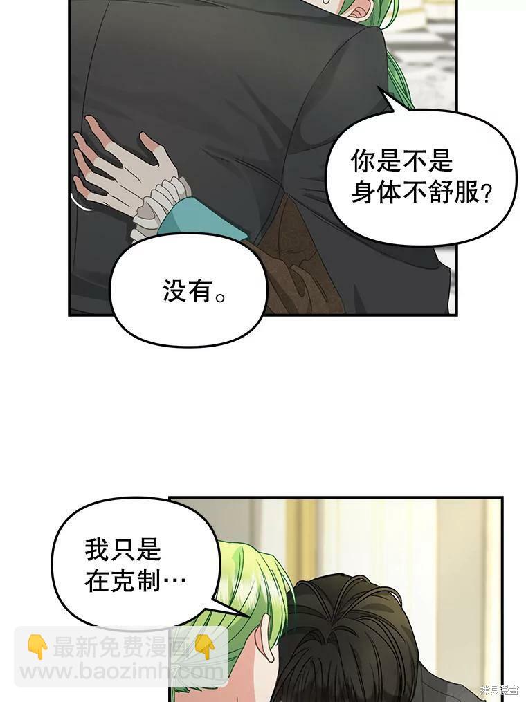 第93话20