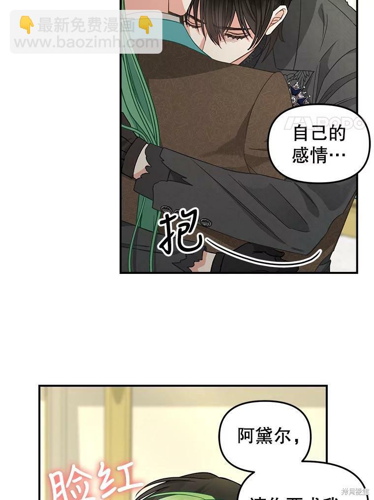 第93话21