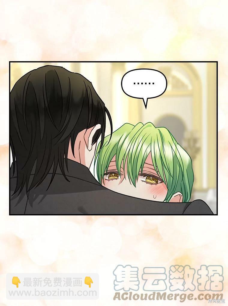 第93话25