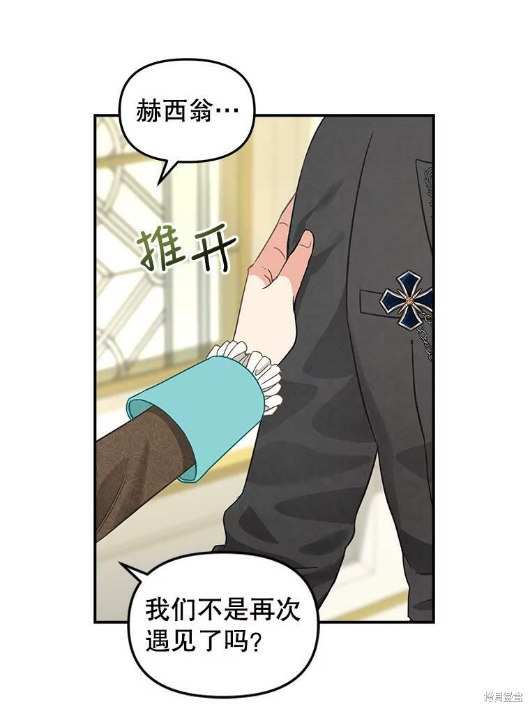 第93话26