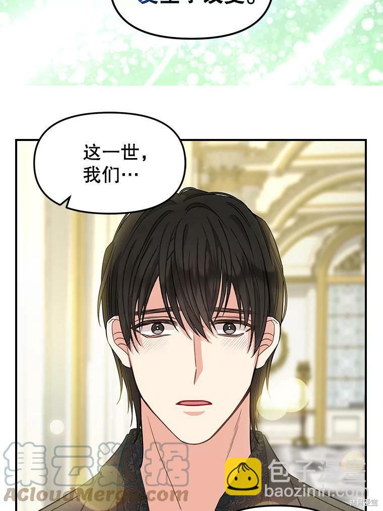 第93话28