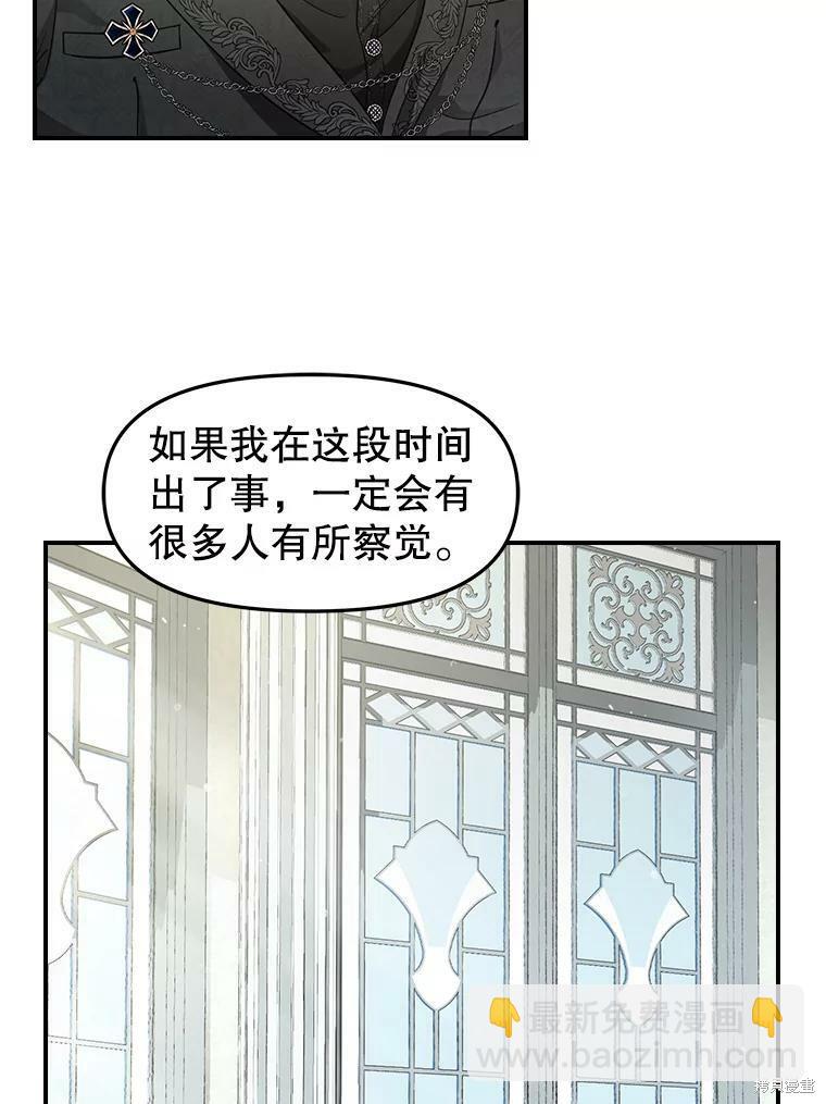 第93话3
