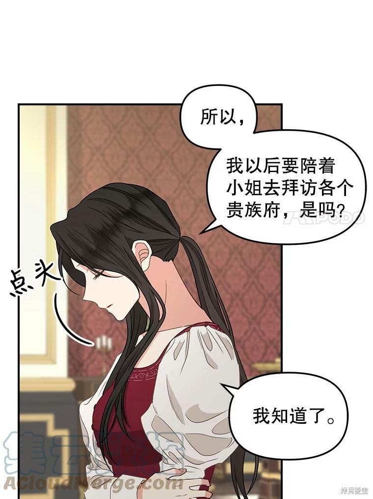 第93话40