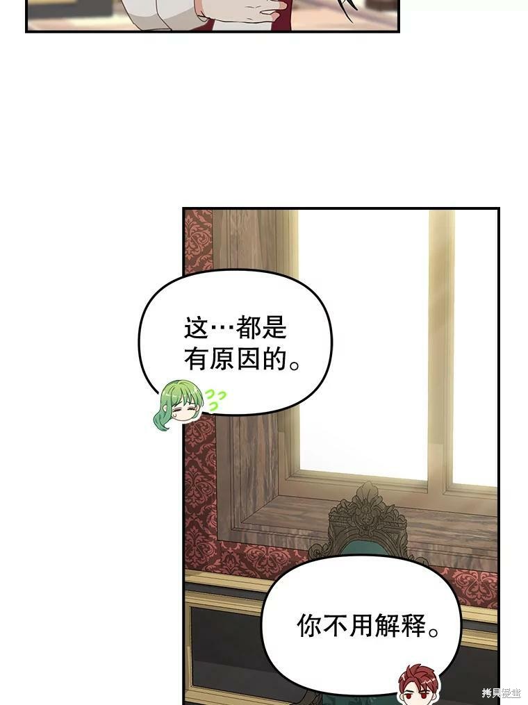 第93话41