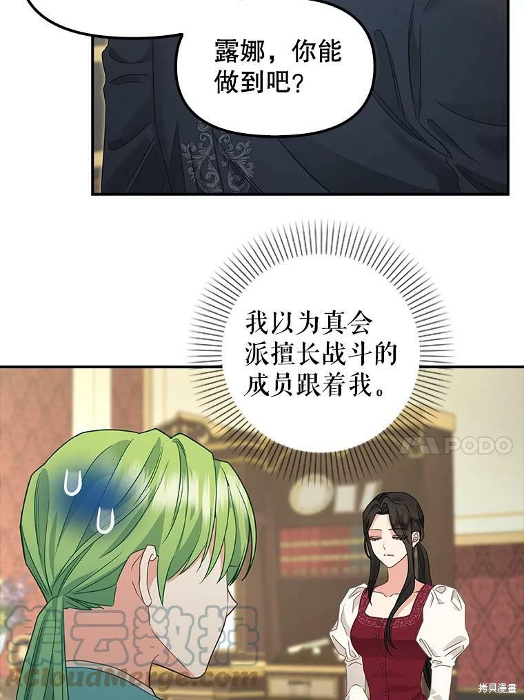 第93话43