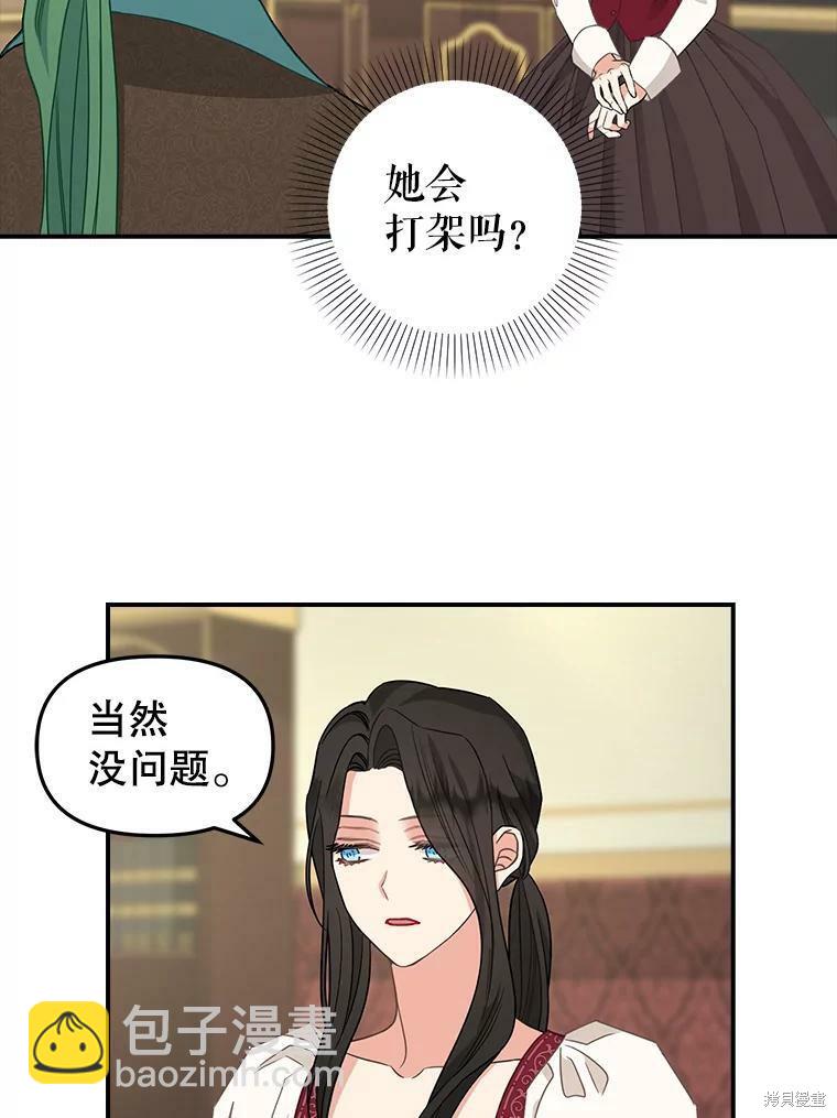 第93话44
