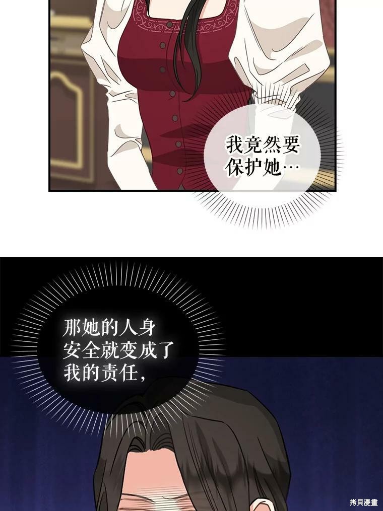 第93话45
