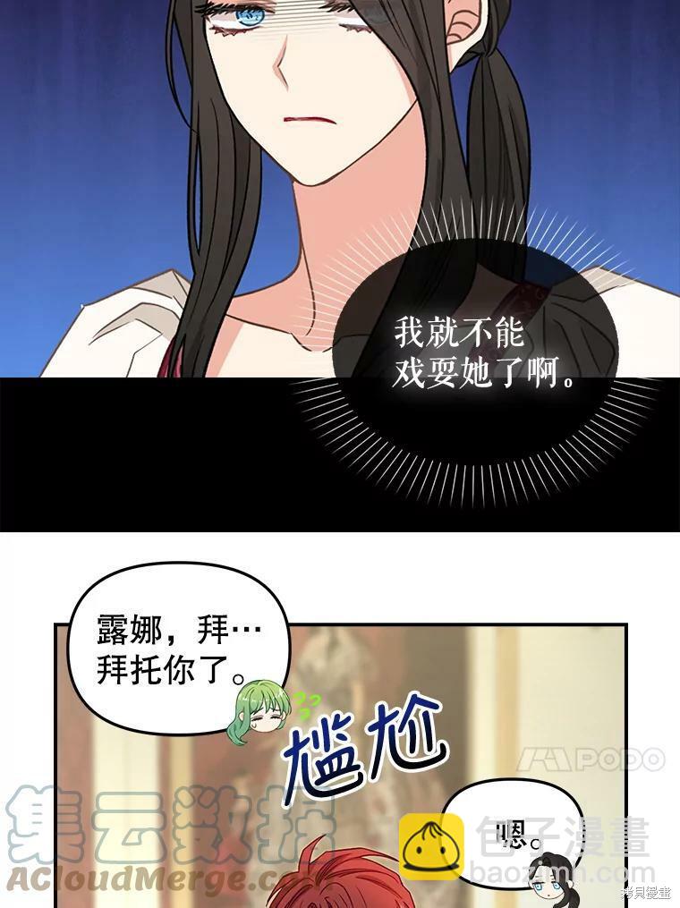 第93话46