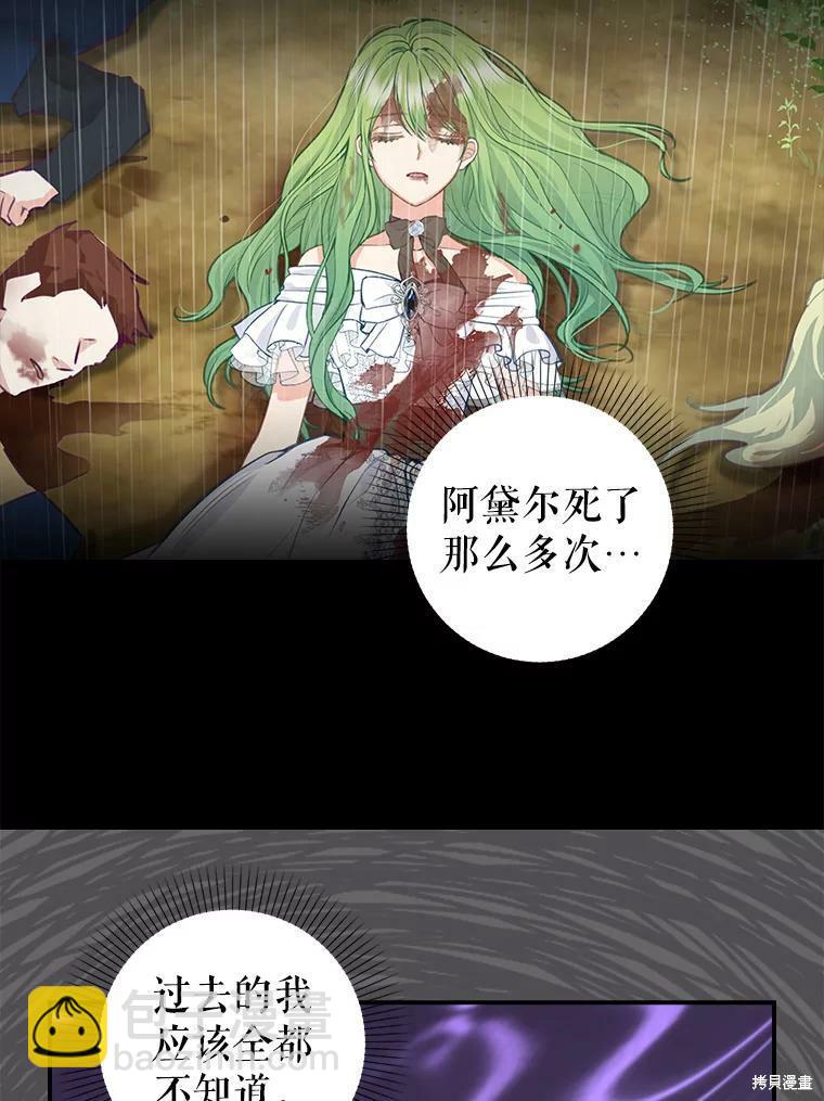 第93话48