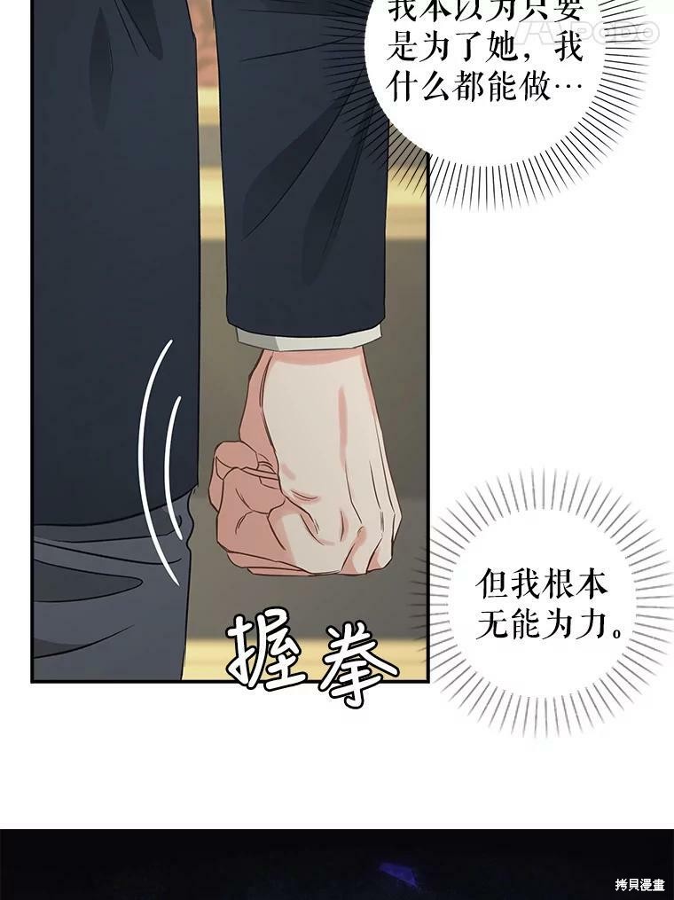 第93话54