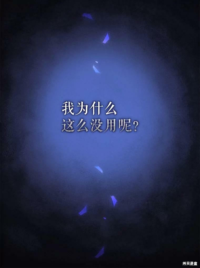 第93话55