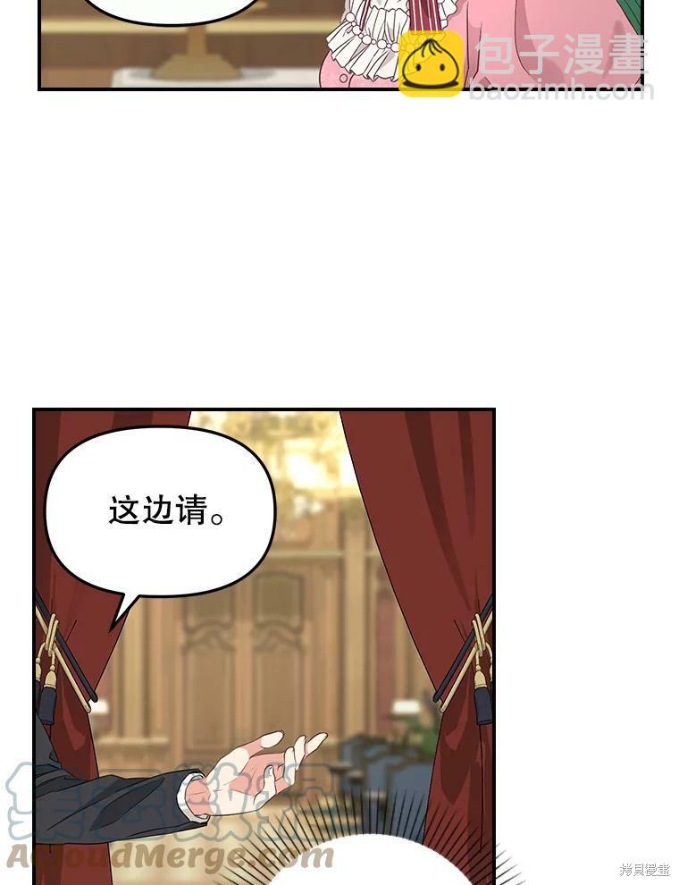 第93话59