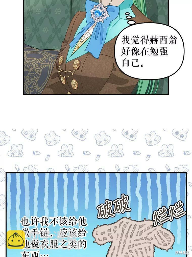 第93话6