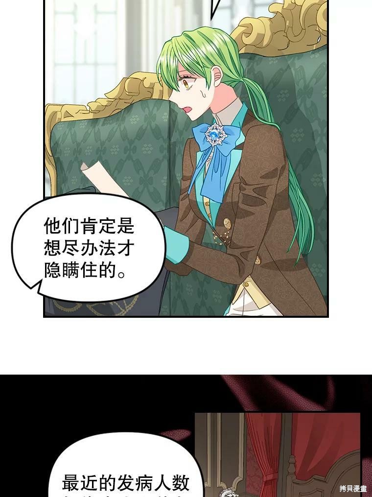 第93话9