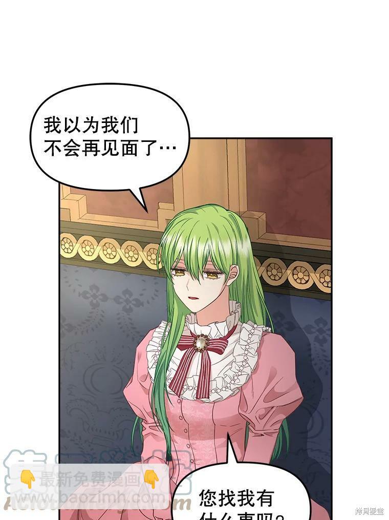 第94话1