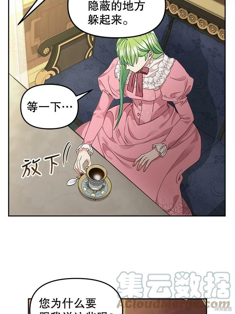 第94话10