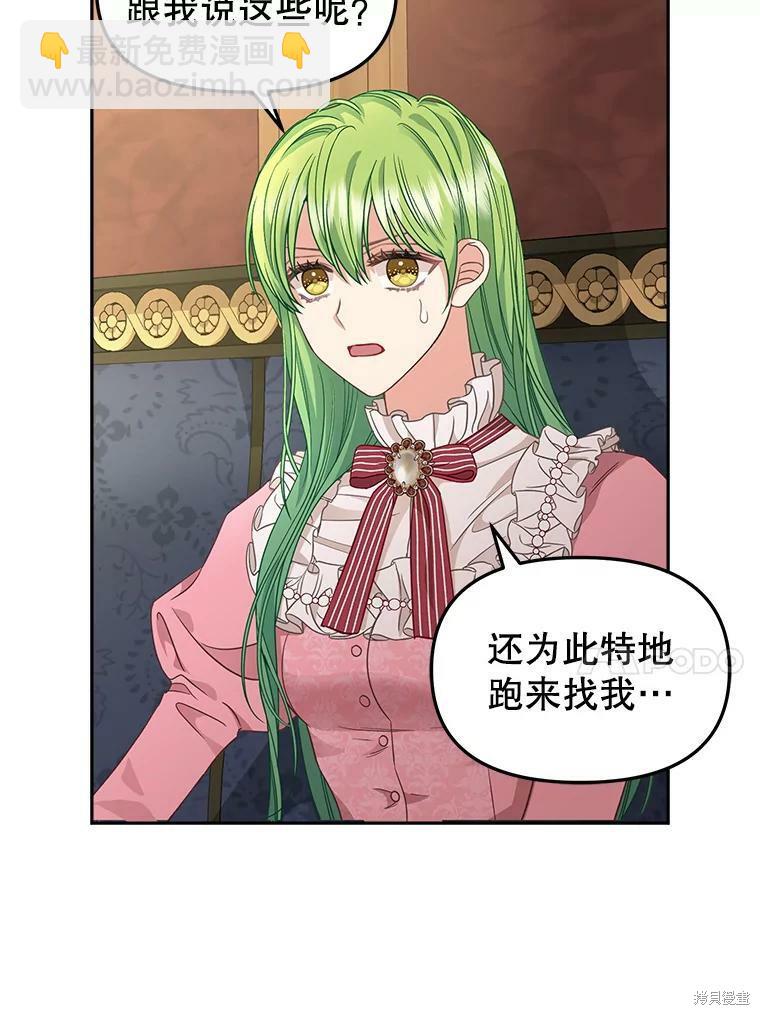 第94话11