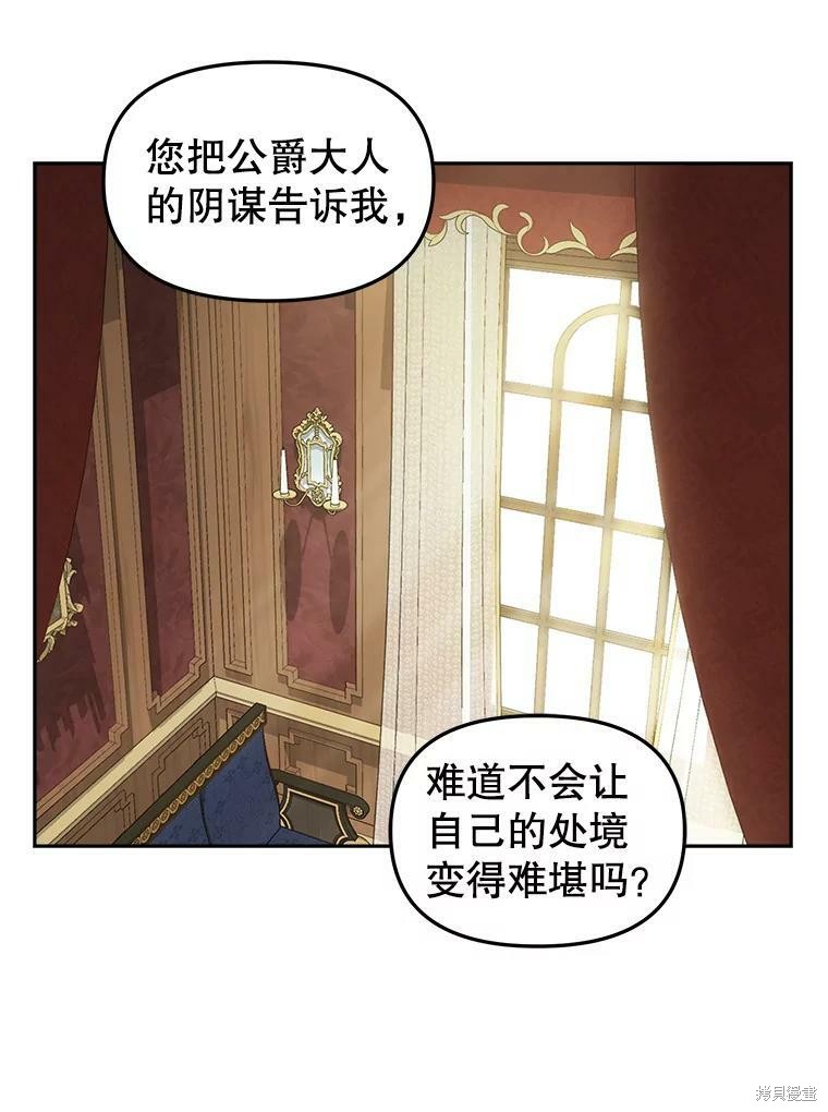 第94话12
