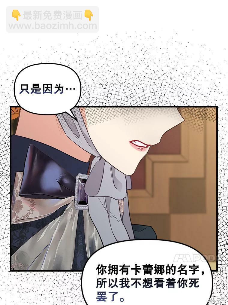 第94话14