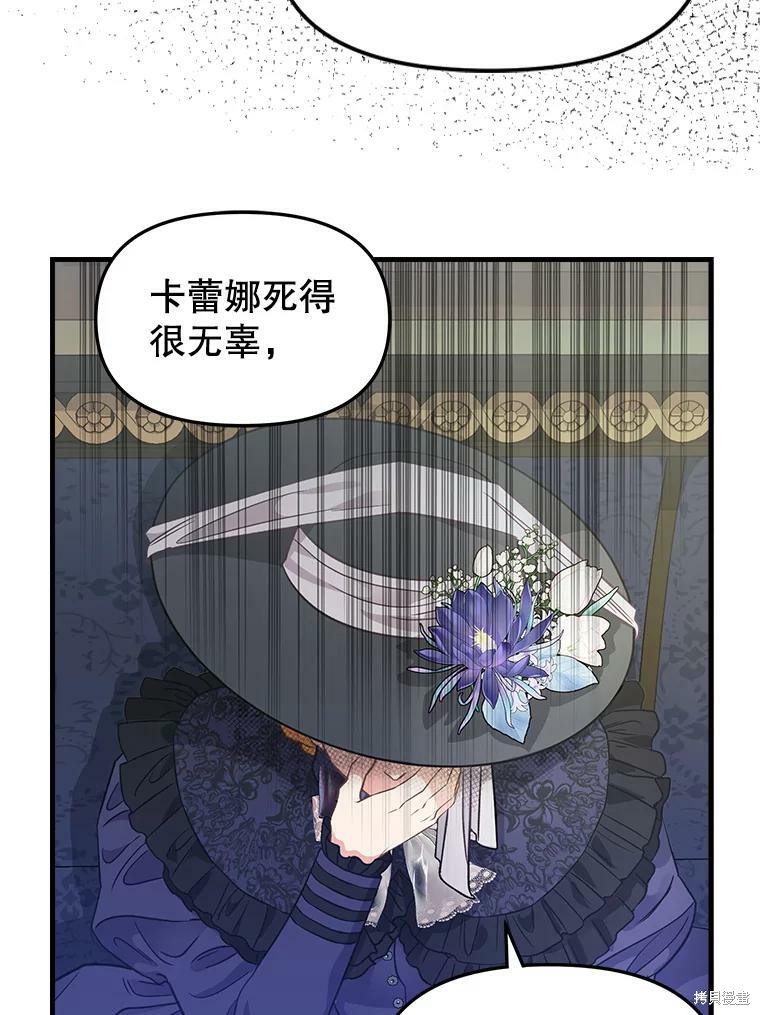 第94话15