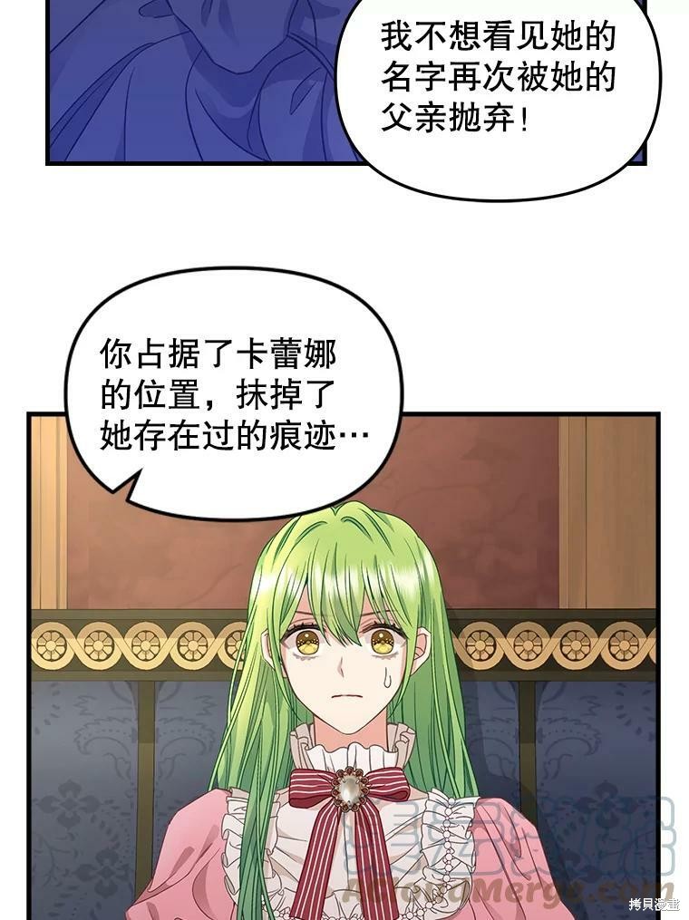第94话16