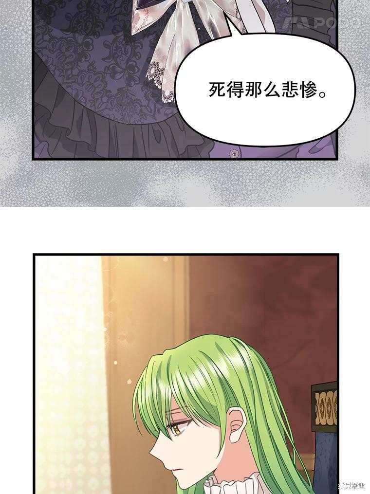 第94话18