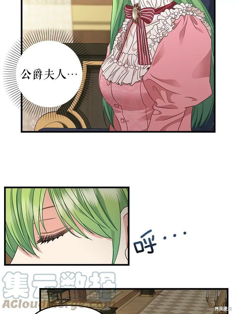 第94话19
