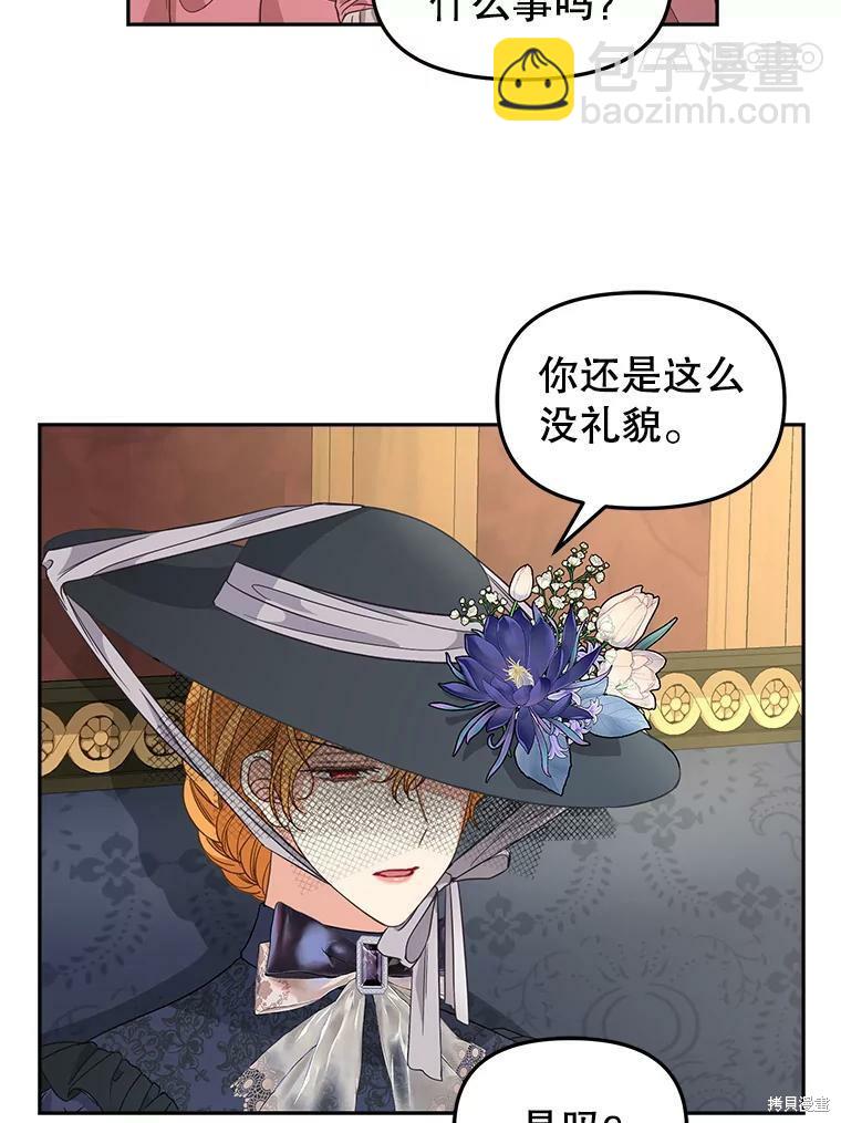 第94话2