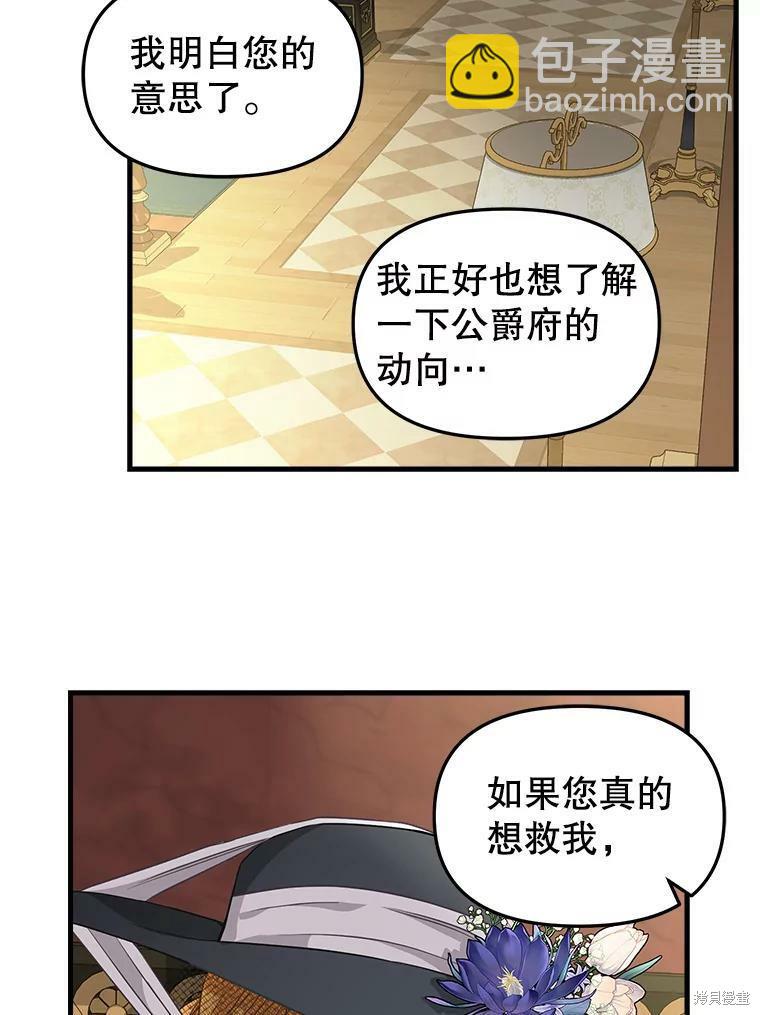 第94话20