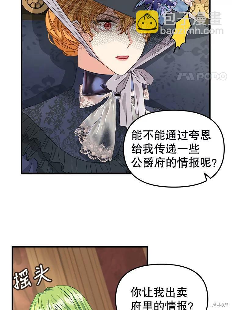 第94话21