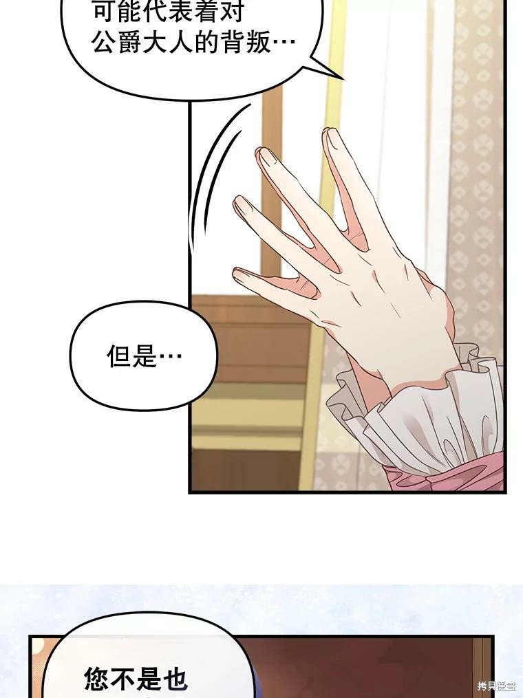 第94话23