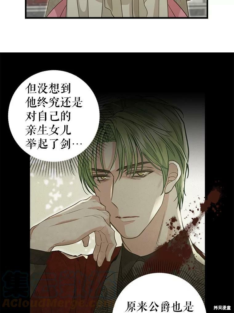 第94话28