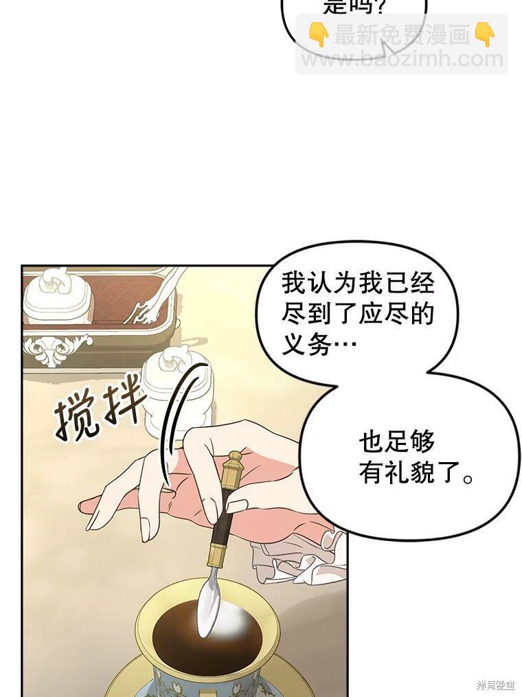 第94话3
