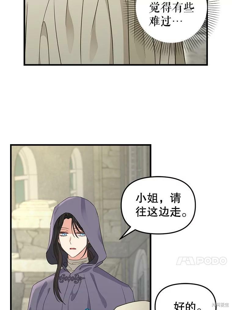 第94话30