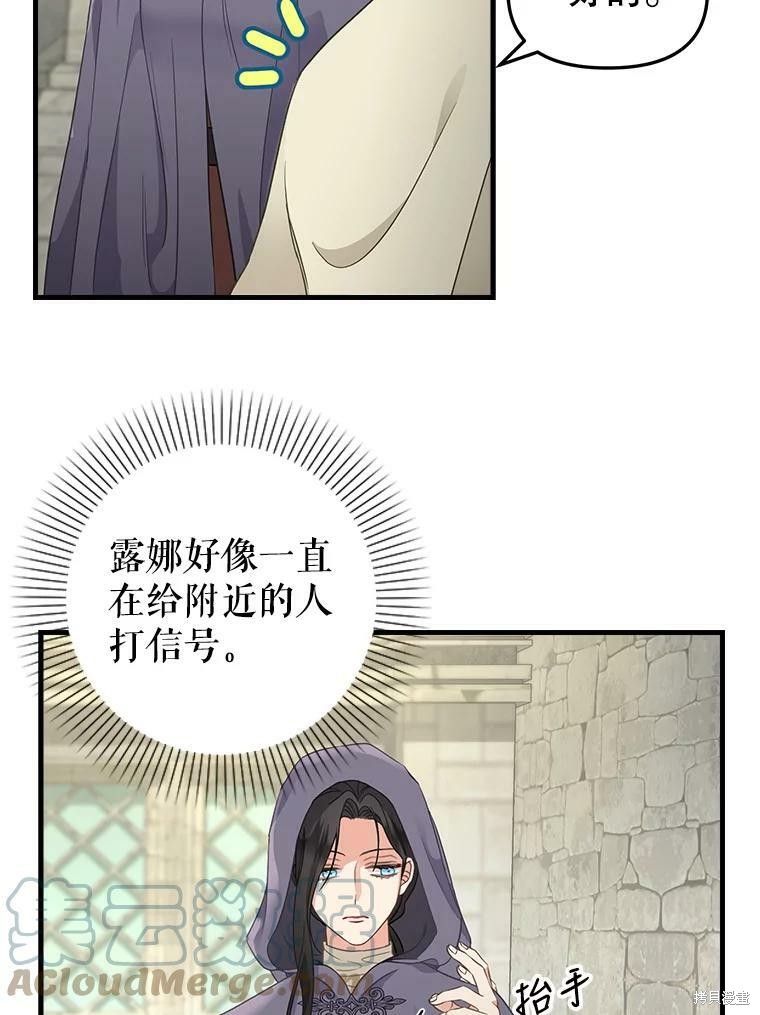 第94话31