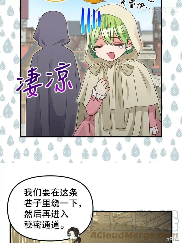 第94话34