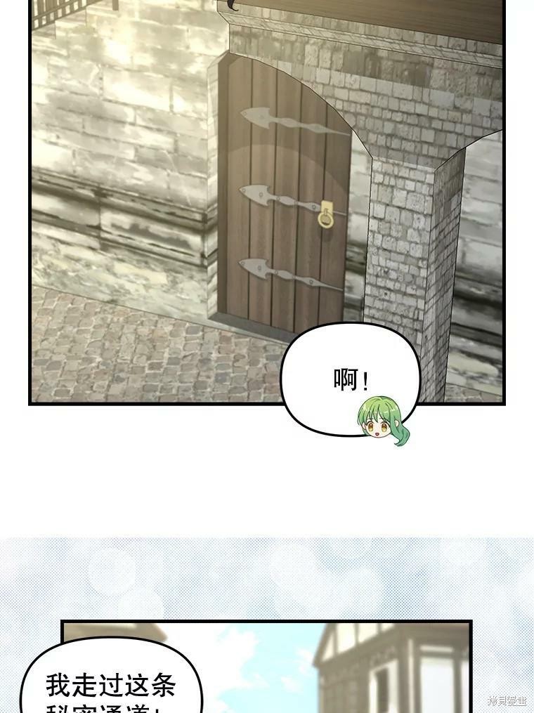 第94话35