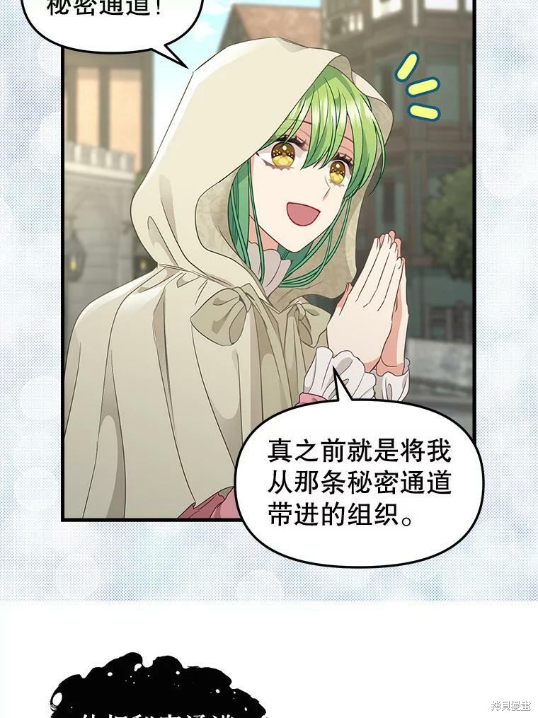 第94话36