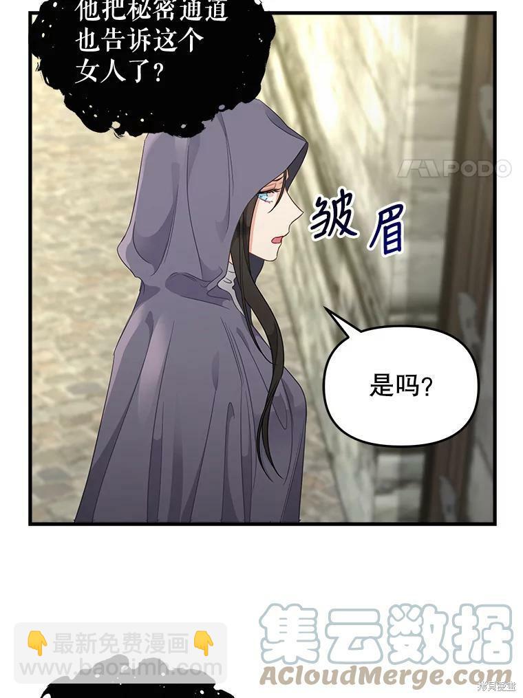 第94话37