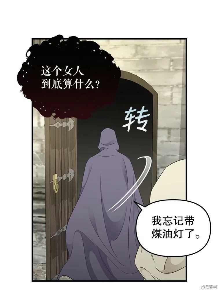第94话39