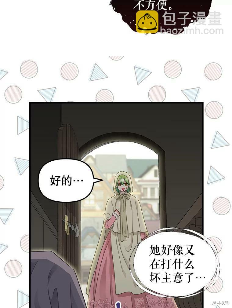 第94话41