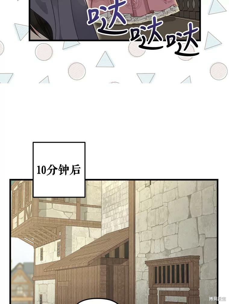第94话42