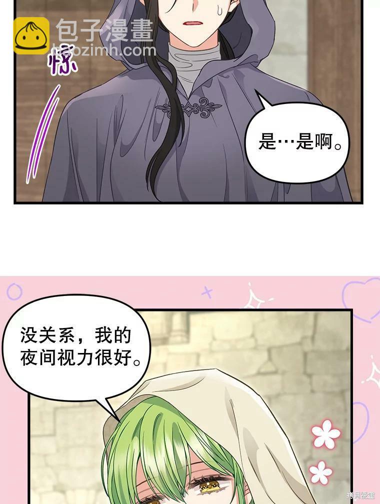 第94话45