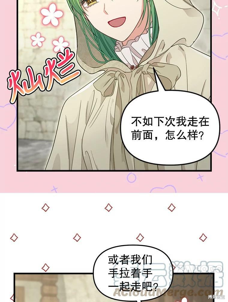 第94话46