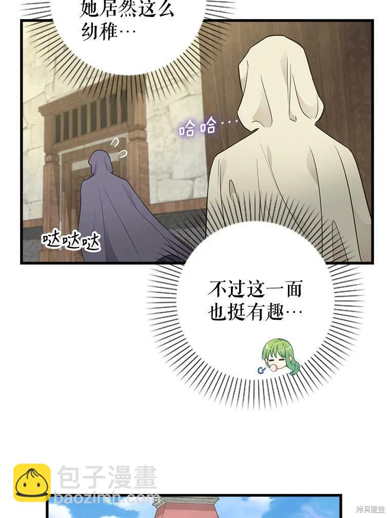 第94话52