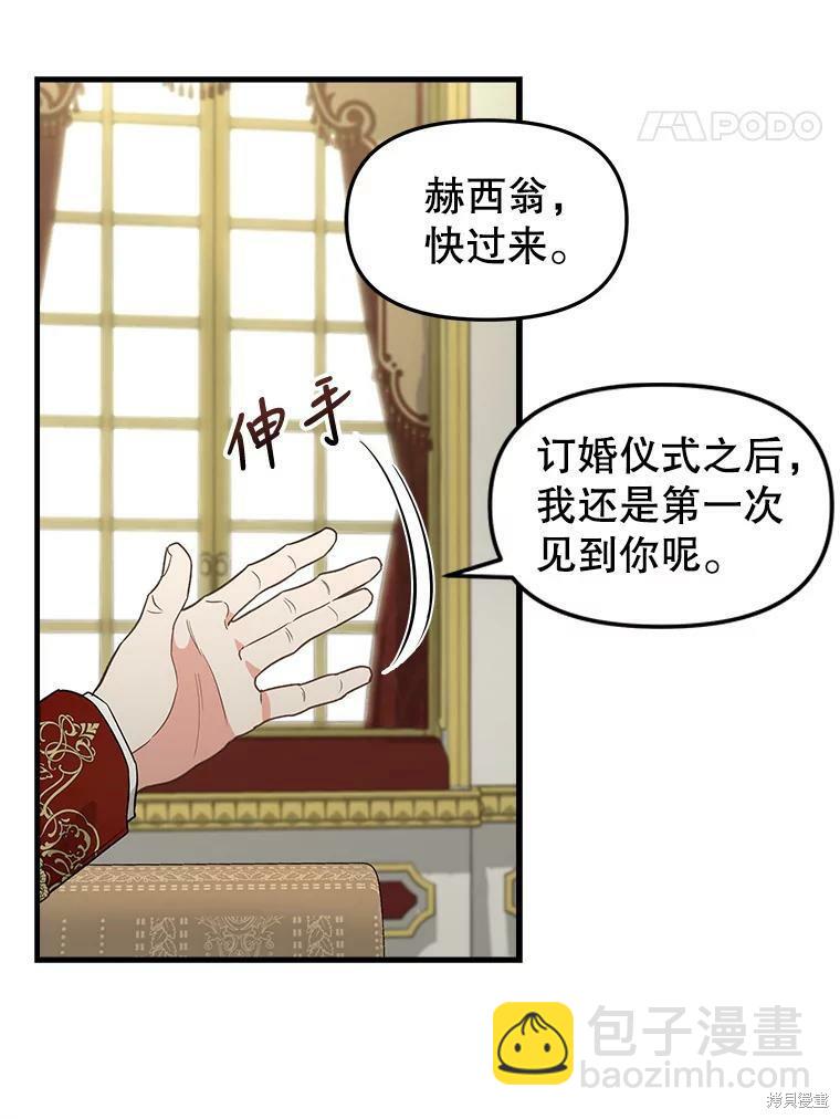 第94话54